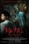 Download Nonton Film Sinopsis The Tag-Along 3 : Devil Fish (2018) sub indo bluray full movie bahasa indonesia LK21 Dunia21 Layarkaca21 ZonaFilm.xyz