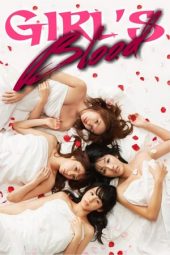 Download Nonton Film Girl's Blood (2014) Subtitle Indonesia Full Movie Streaming zonafilm