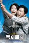 Download Film Exit (2019) Subtitle Indonesia Full Movie & Nonton Online Streaming mp4 LK21 zonafilm