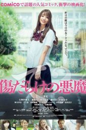 Download Film Kizudarake no akuma (2017) Subtitle Indonesia Full Movie MP4 Nonton Online Streaming LK21