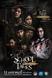 Download Film School Tales (2017) Subtitle Indonesia Full Movie MP4 Nonton Online Streaming LK21