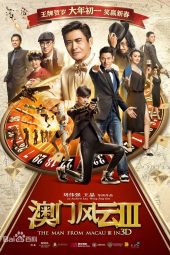 Nonton Streaming Download Film From Vegas To Macau 3 (2016)