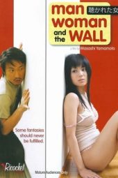 Nonton Download Film Man Woman And the Wall (2006) Subtitle Indonesia Full Movie