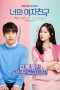 Download Nonton Film My Bossy Girl (2019) Sub Indo