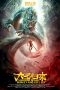 Download Film Monkey King: Hero Is Back (2015) Sub Indo Full Movie