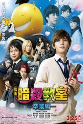 Download Film Assassination Classroom 2: Graduation (2016)