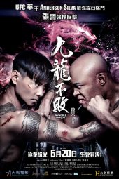 The Invincible Dragon (2019)