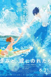 Download Film Ride Your Wave (2019) Sub Indo