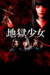 Download Film Jigoku Shoujo Live Action (2019) Subtitle Indonesia