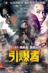 Download Film Explosion (2017) Sub Indo