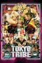 Download Film Tokyo Tribe (2014) Sub Indo