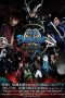 Download Film Sengoku Basara: Moonlight Party (2012) Sub Indo