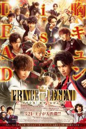 Download Film Prince of Legend (2019) Sub Indo