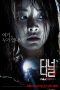 Download Film The Tunnel 3D (2014) Sub Indo