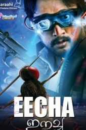 Download Film Eega: The Fly (2012)