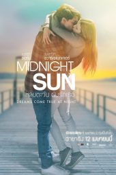 Download Film Midnight Sun