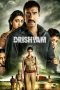 Drishyam 1 (2015)