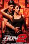 Don 2 (2011)