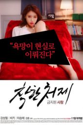 Good Sister In Law Forbidden In Love (2015)