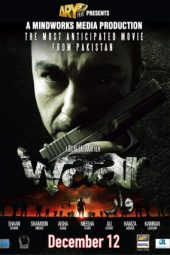 Waar: To Strike (2013)