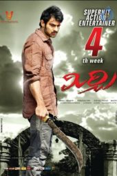 Mirchi (2013)