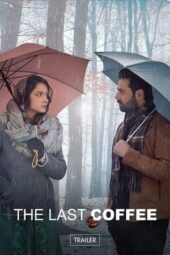 The Last Coffee (2023)