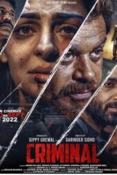 Criminal (2022)